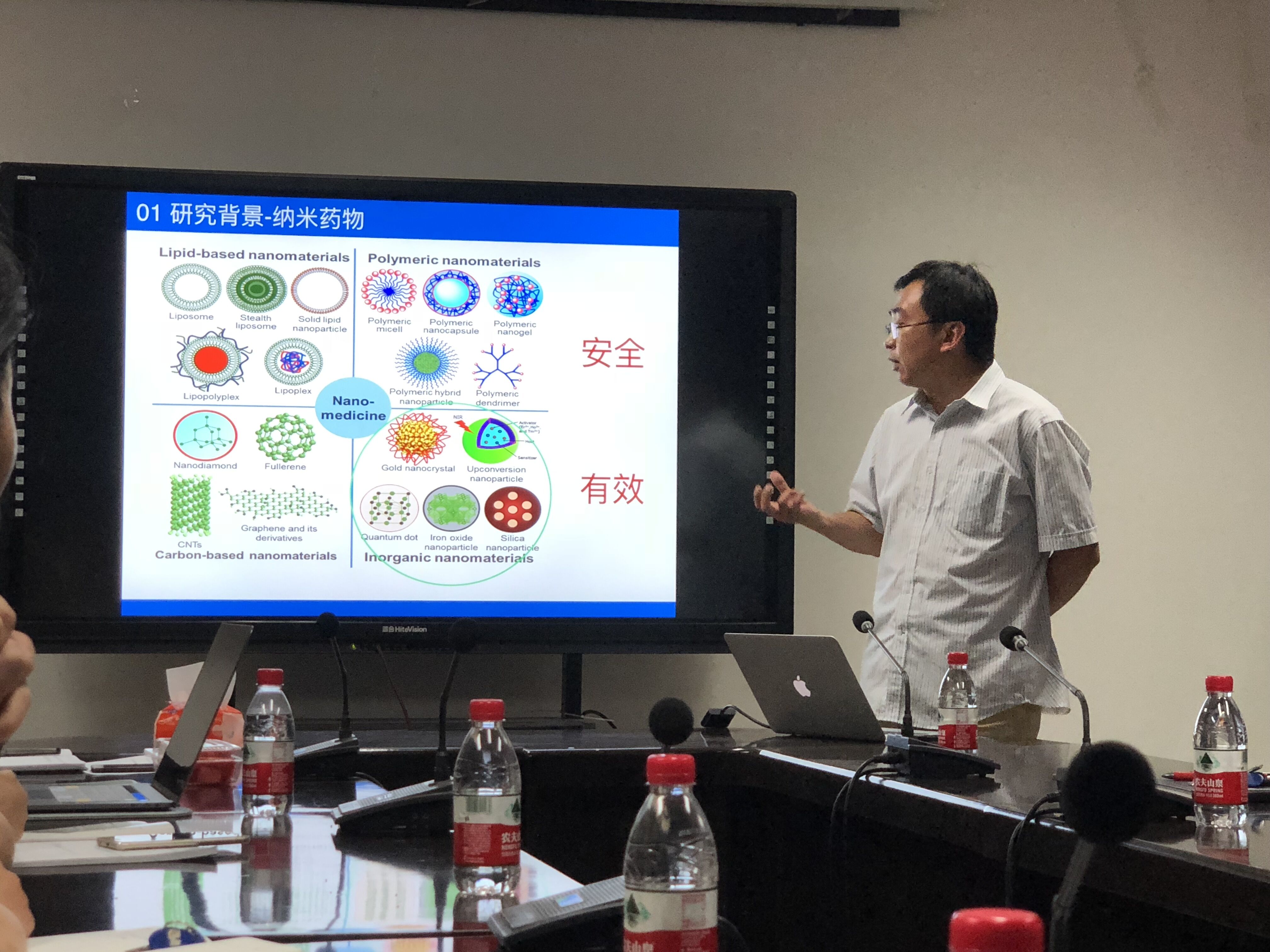 谷战军老师报告 (4).jpg