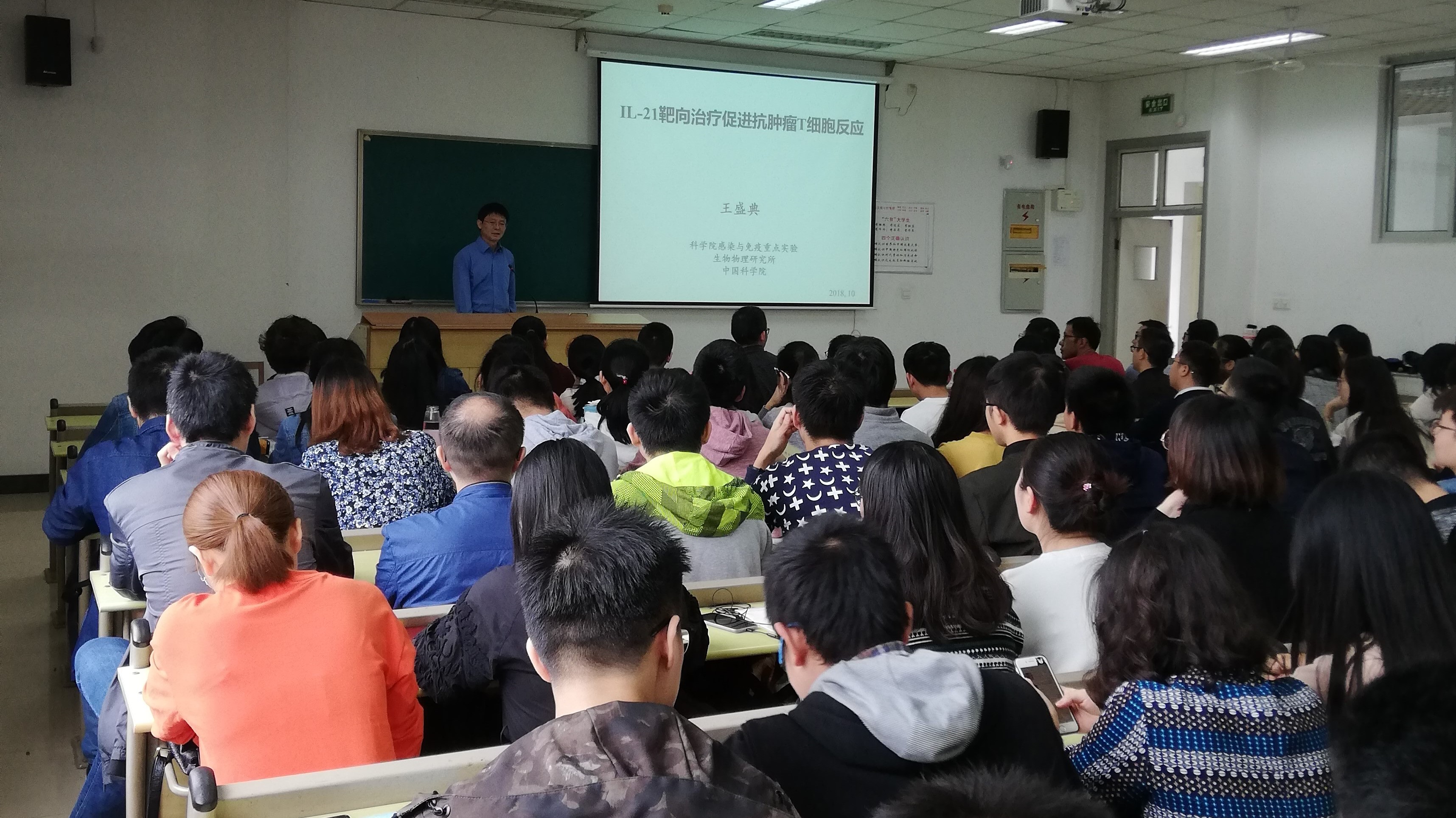 王盛典老师.jpg