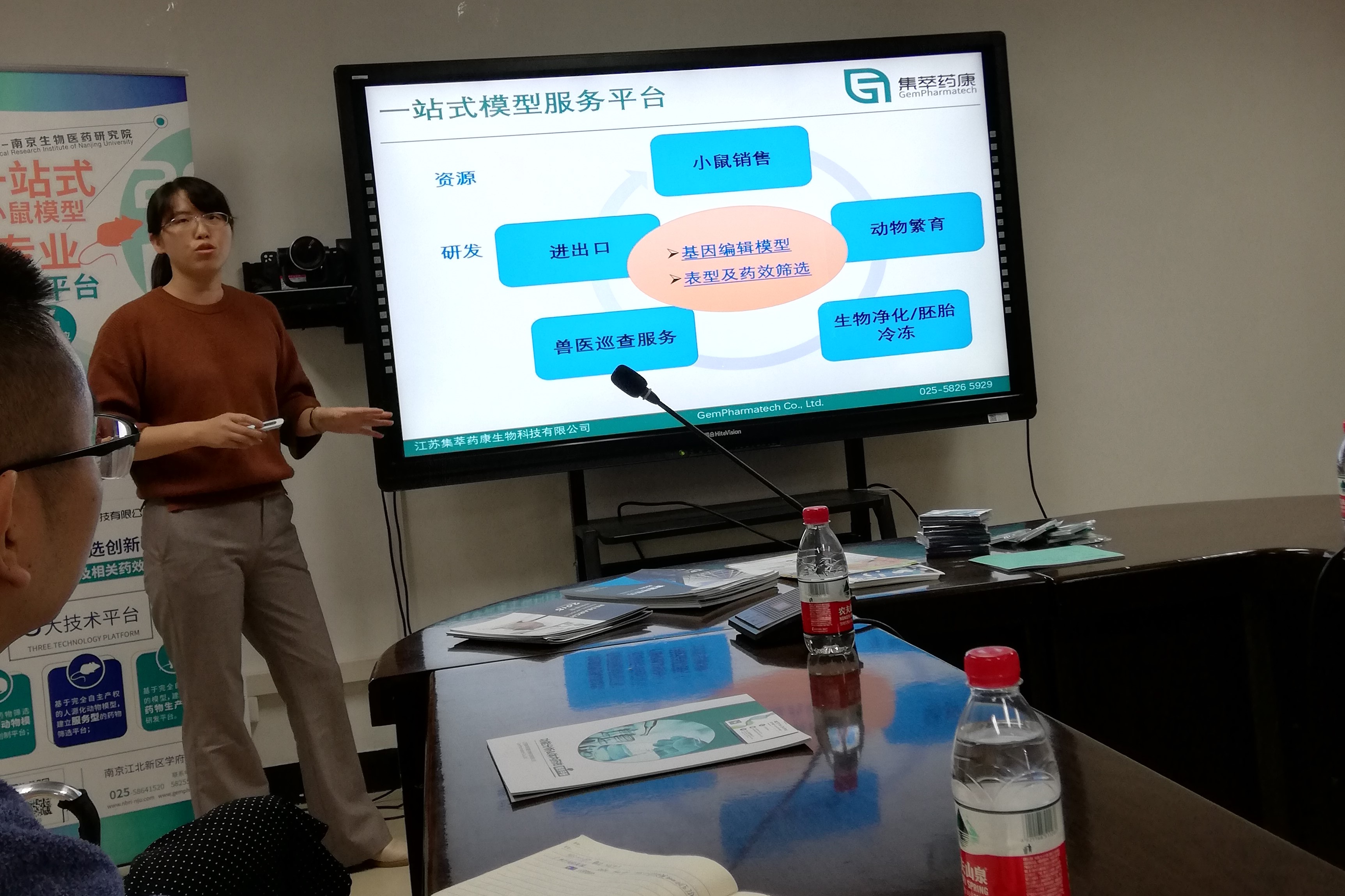 孙艳红1.jpg
