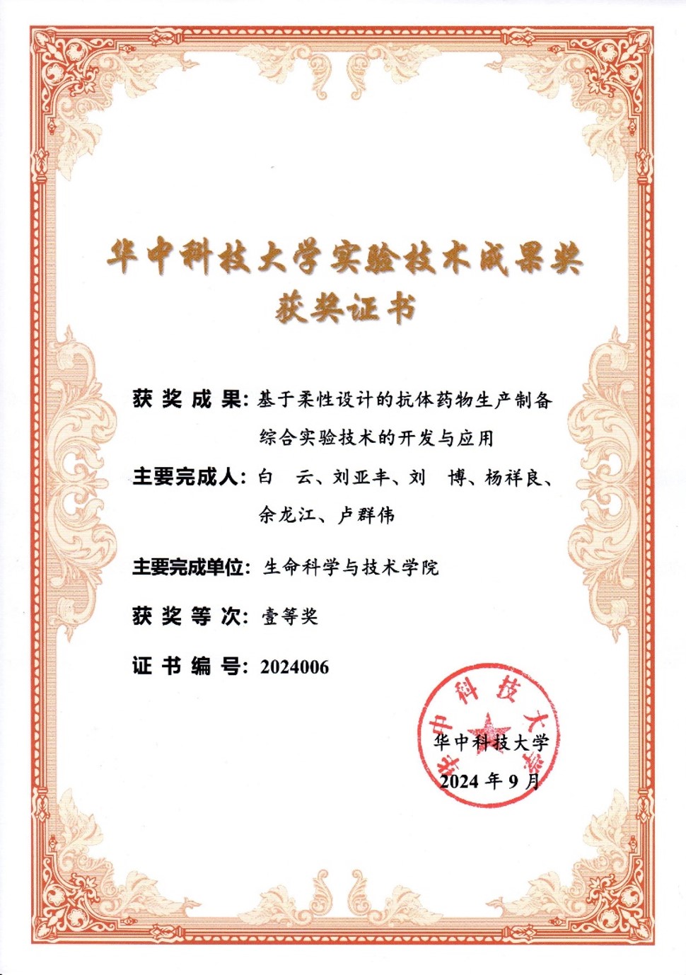 图片9.jpg